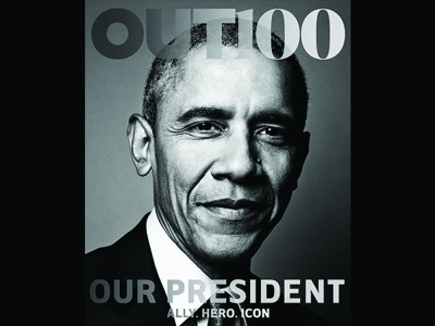 Globalny promotor zgorszenia